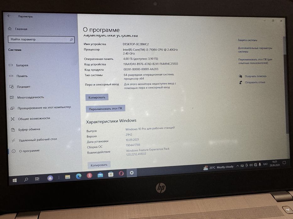 Ноутбук hp probook 440 g4