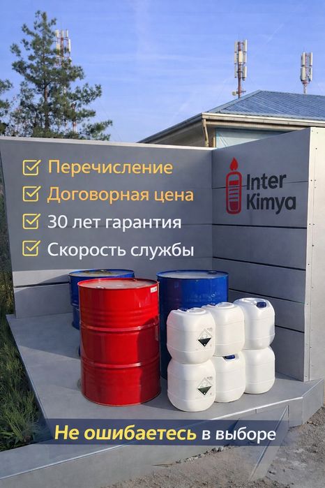 Pena sepish. Пена сепиш. ППУ. утепление. Пена изоляция. Пенополуреатан