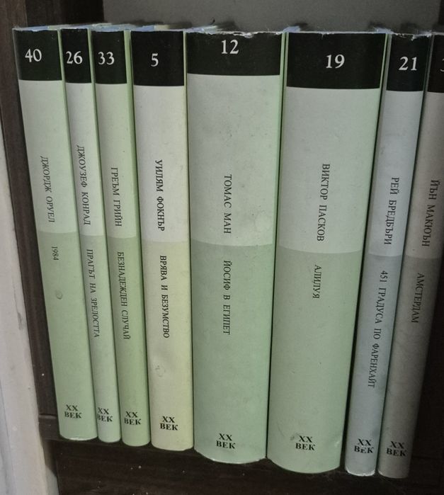 Колекция 40 от книги