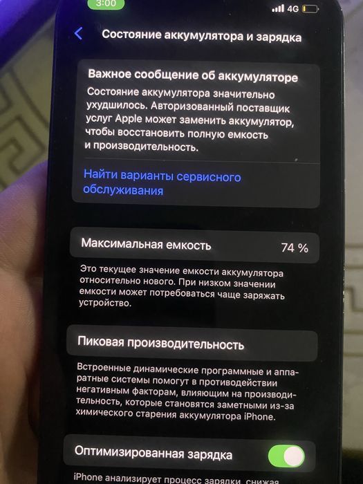 Продам айфон 12  на 64 гига