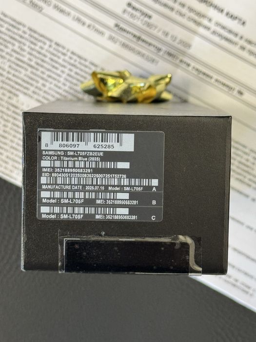 Продавам нов Samsung Watch ULTRA 47mm LTE