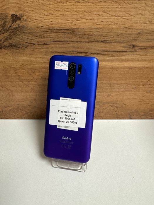 Xiaomi Redmi 9 64gb/рассрочка/baribarshop