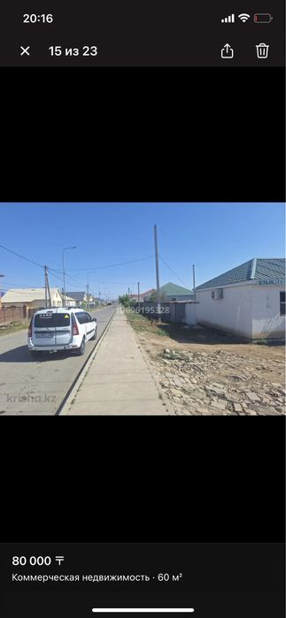 Продается помещение 60кв м