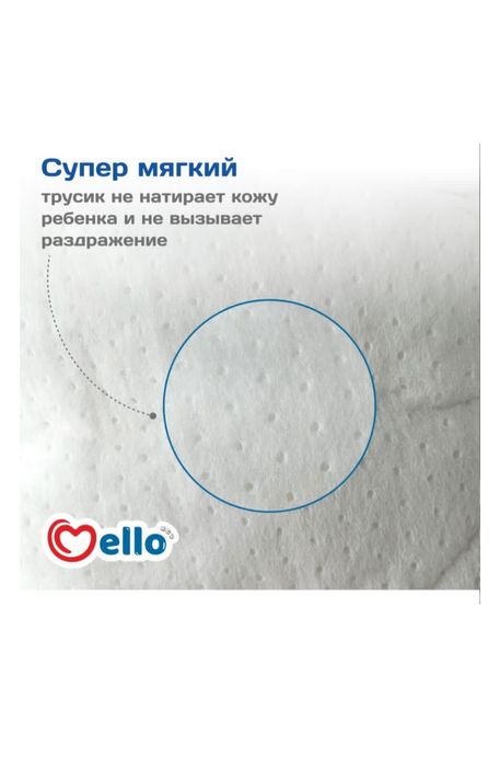 Детские подгузники Mello