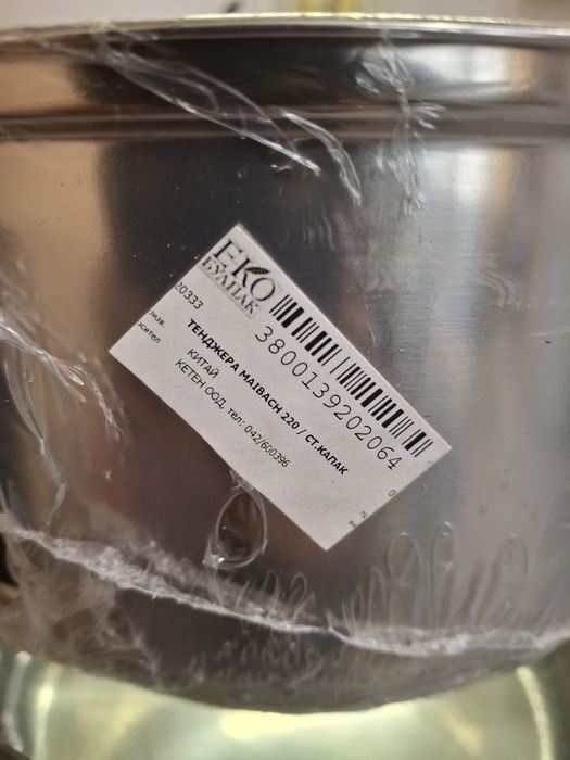 Тенджери под налягане и обикновени, иенско стъкло ,тиган