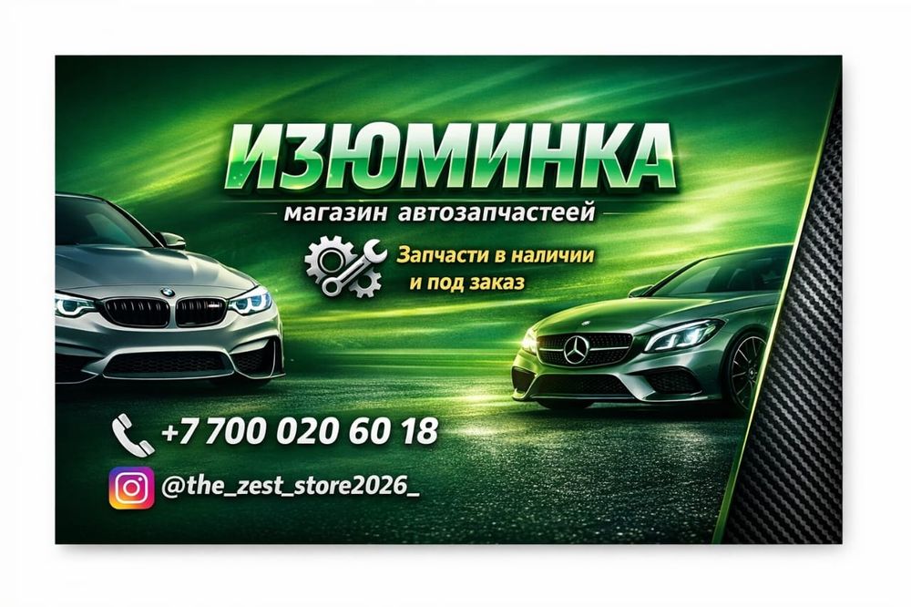 Ремонт генератора стартер