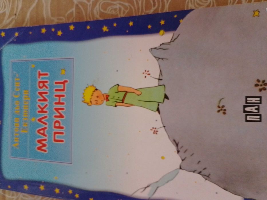 Книги за себеразвитие