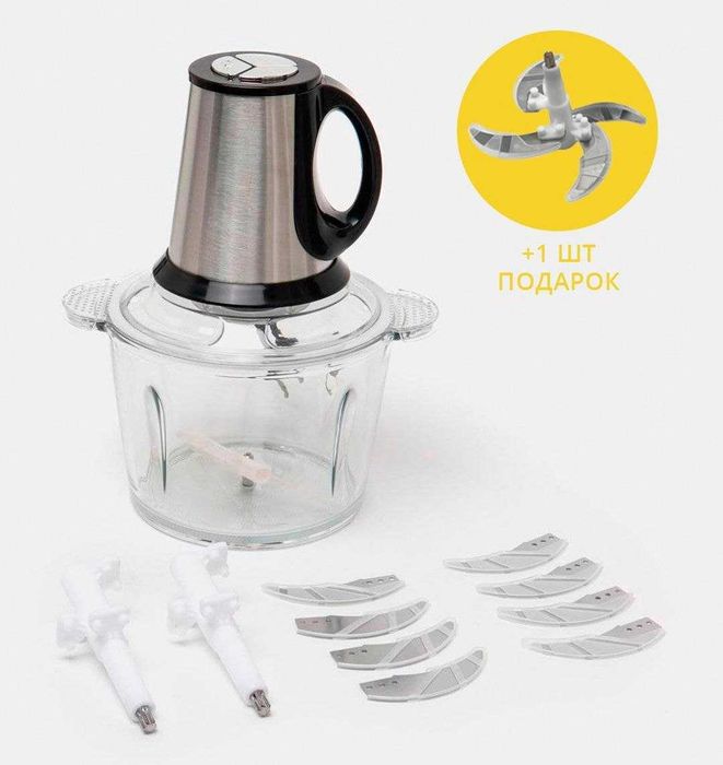 Bosch BS-888 Chopper (Izmelchitel) – 3.5L va 4800W, Yangi!