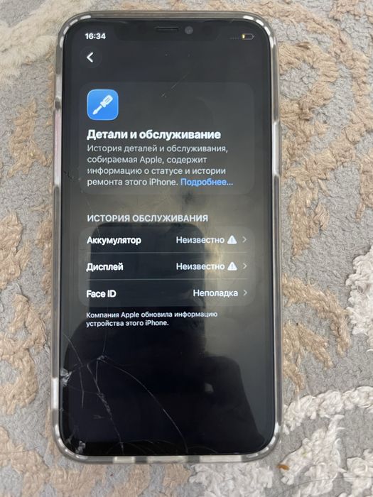 Iphone 11 pro 256гб