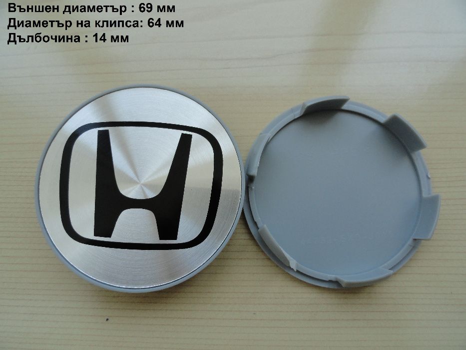 Капачки за джанти HONDA ХОНДА