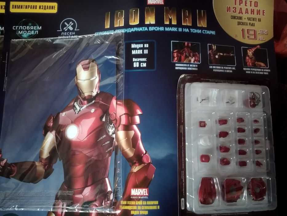 Списание Марвел Iron Man