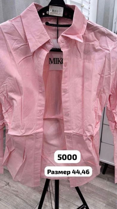 Новая одежда из качественного материала