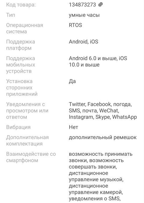 Смарт часы YEKO Ultra i1 48мм