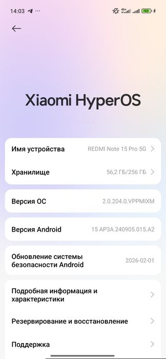 Срочно продаю телефон редми