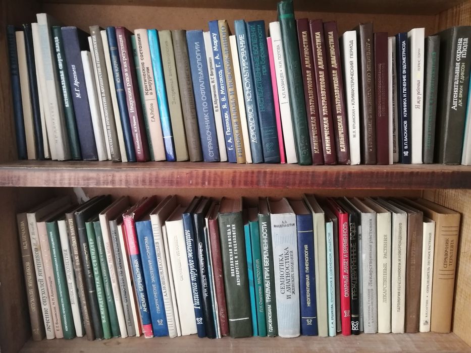 Распродажа книг из домашней библиотеки