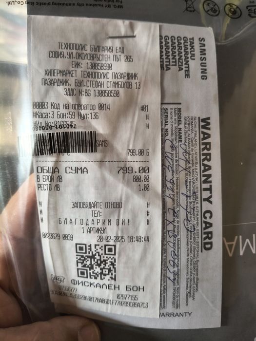 Колона Samsung mtx 70