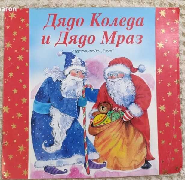 Детски книжки, Енциклопедии,Оригами и Направи сам ...