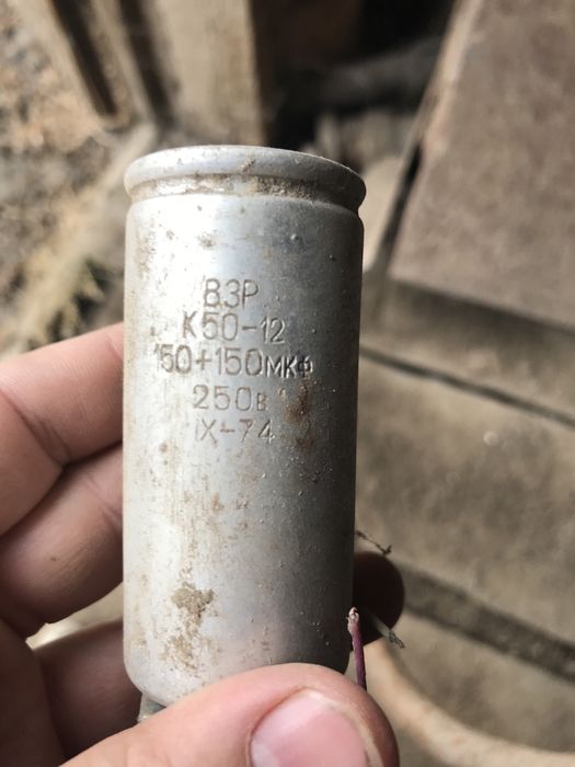 Продам конденсаторы