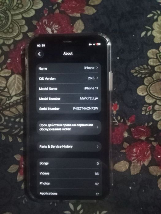 Iphone 11 128gb 2ta sim