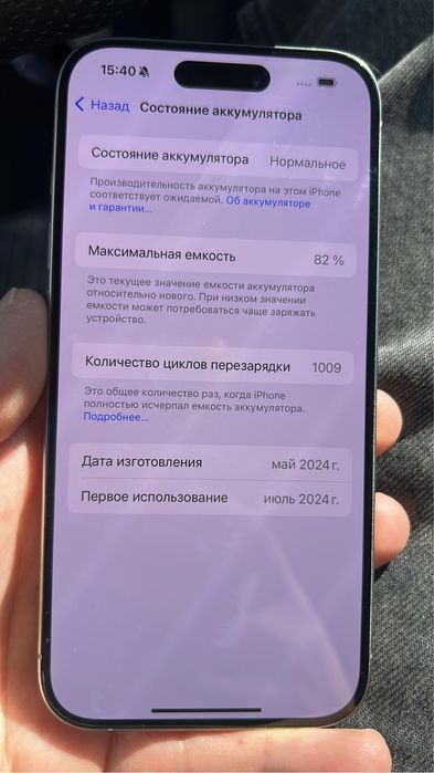 Iphone 15 pro айфон 15 про 128