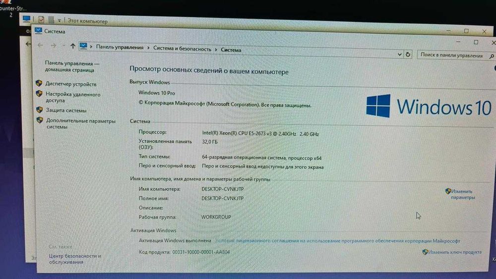 продам или обменяю пк