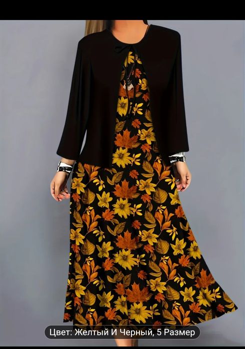 Красивое новое платье