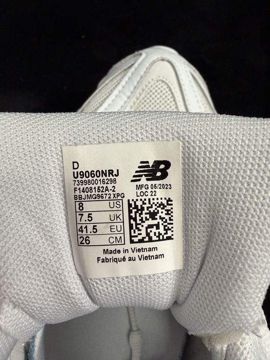 Нови бели New Balance