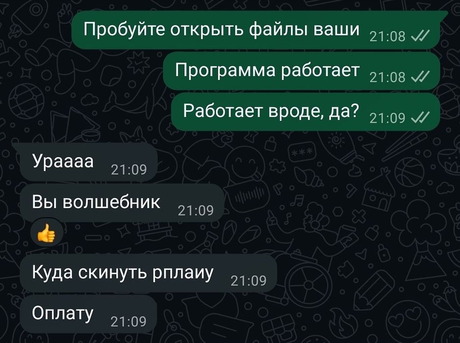 Установка Windows Программист Установка программ Айтишник it услуги