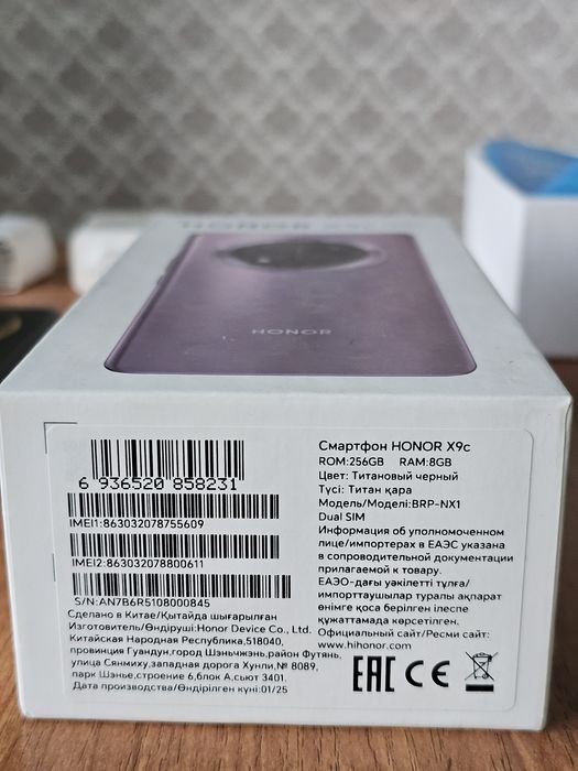 Хонор Х9с Идеальном.
