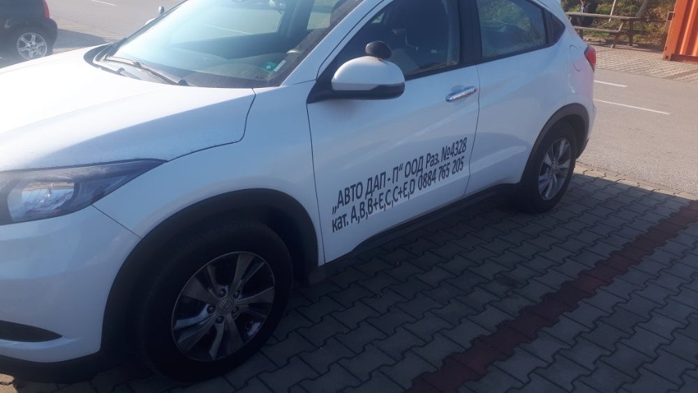 Шофьорски курс - предлагам качествено обучение на шофьори!