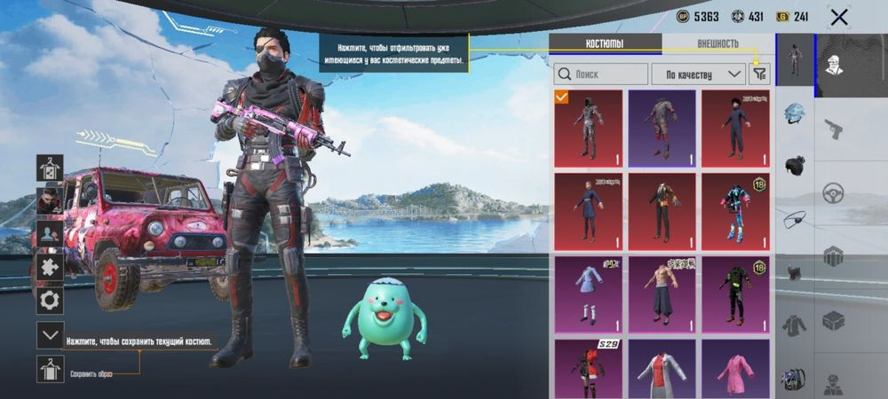 В продаже аккаунт в pubg mobile