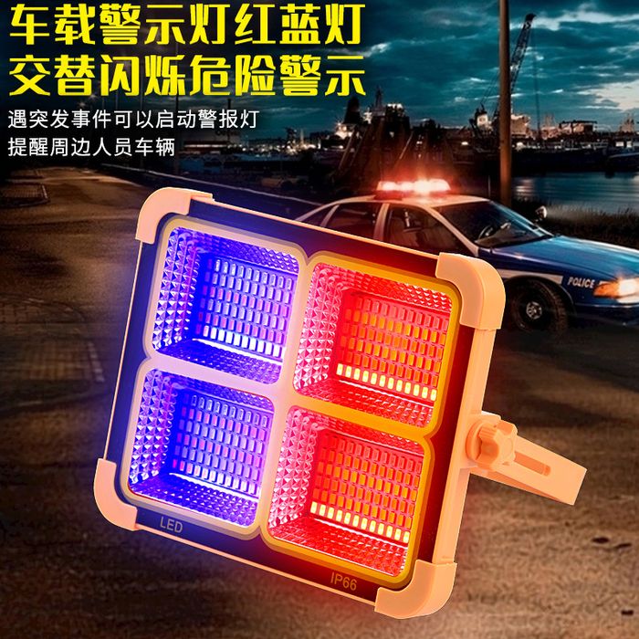 Фонарь с солнечной панелью