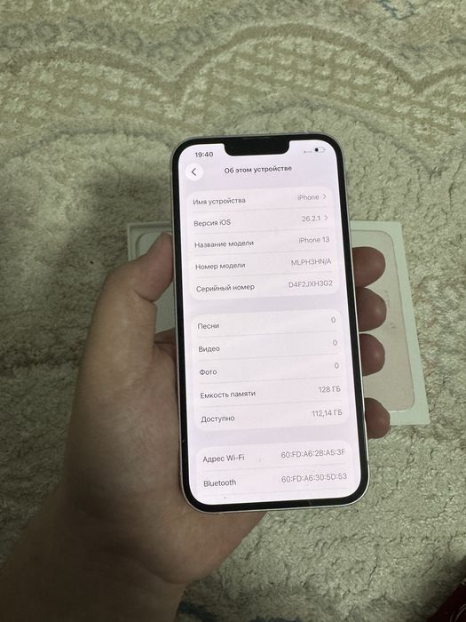 Айфон 13 128 гб продам