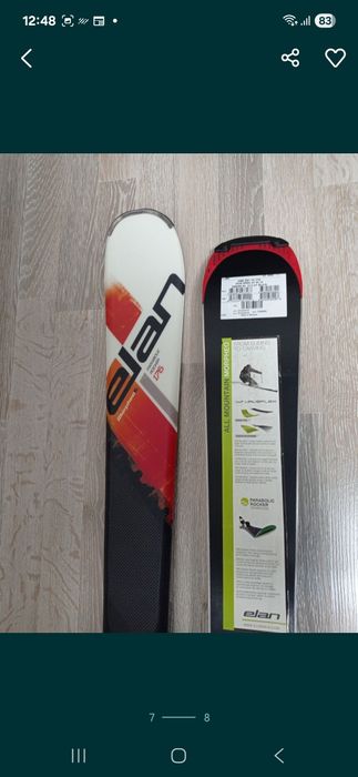 Лыжи совершенно новые