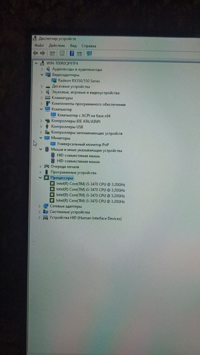 Компьютер игровой