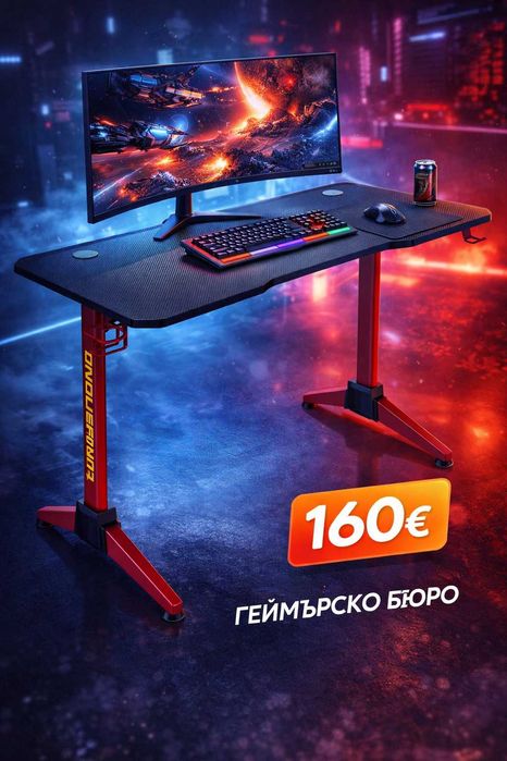 Геймърско бюро черно / червено Чисто Ново-160 €