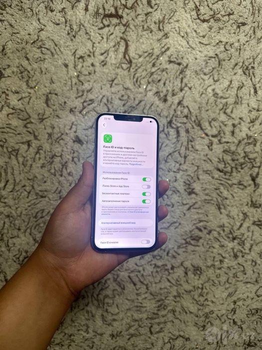 Iphone 12 pro max IDEAL ‼️
