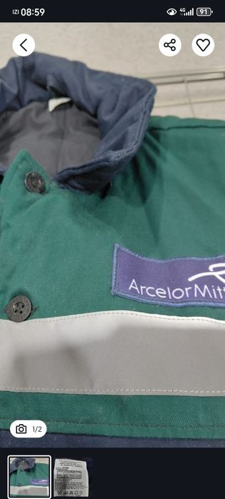 Спецодежда на завод