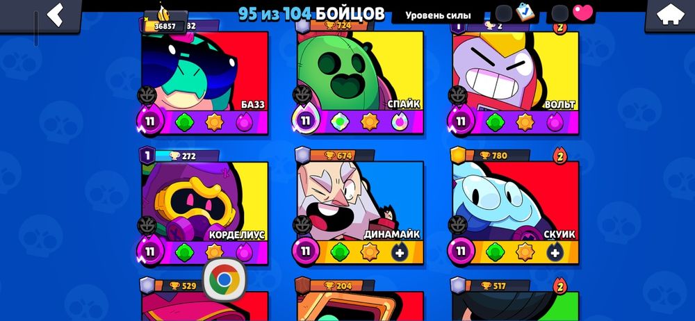 Продам аккаунт в Brawl stars