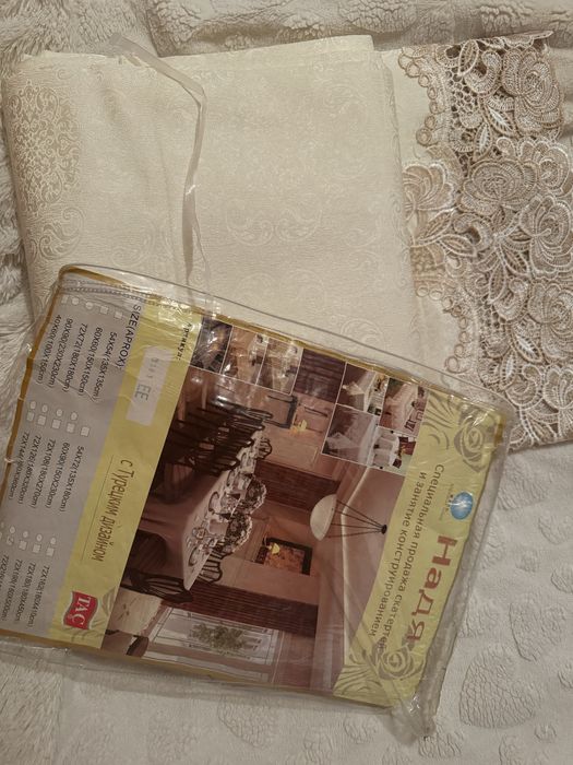 Скатерть 180*550см