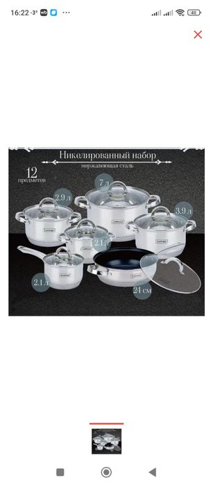 Продам корзины для игрушек