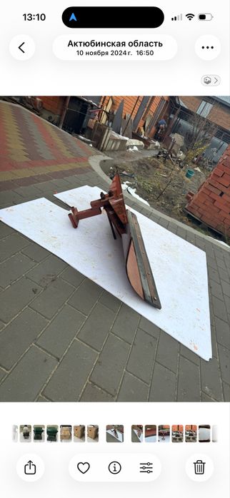 Отвал для квадроцикла , мотоблока .
