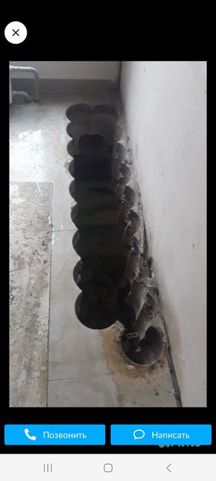 Perfarotir xizmati