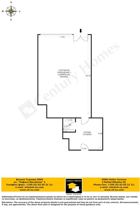111424 Магазин с паркоместа , на главен булевард във В. Търново