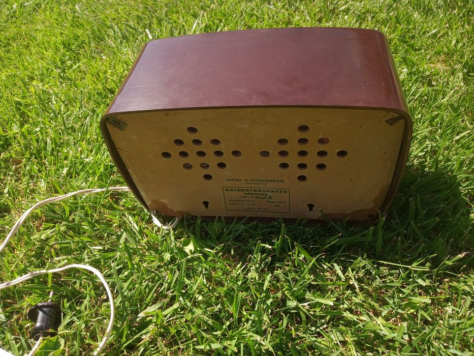 Радиоточка ( бакелитова).3 броя.