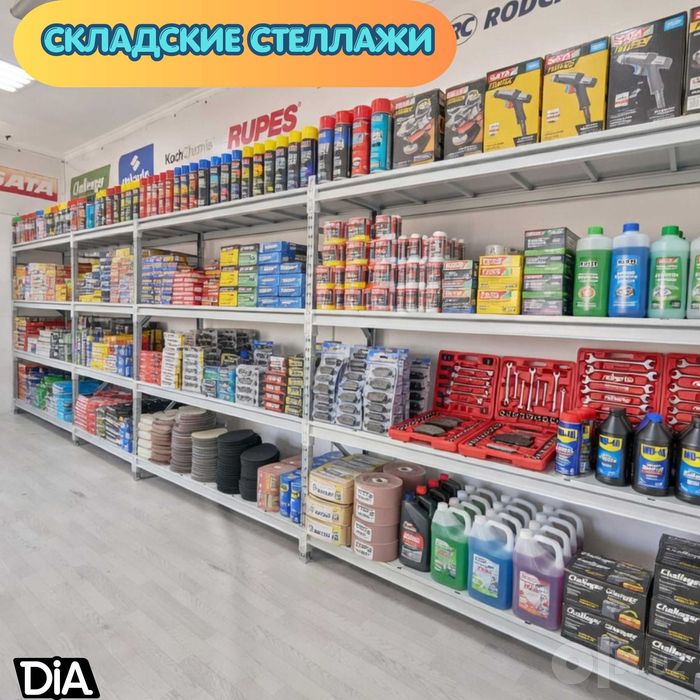 Складские стеллажи, стеллаж для склада, ombor stellaj, tokcha