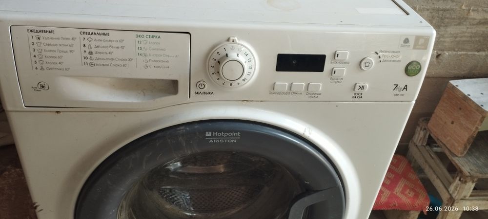 Avtomat kirmoshina 7kg ariston