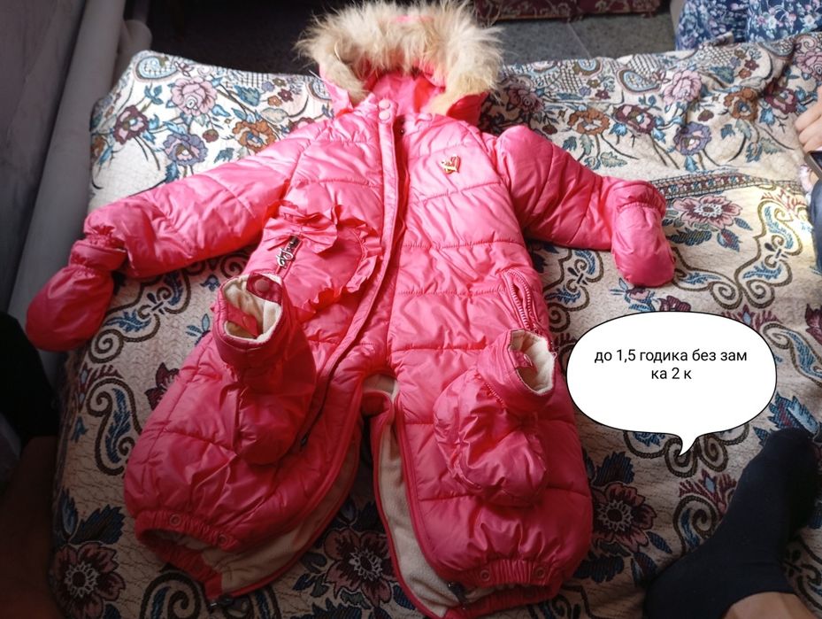 Обувь детская для девочки  куртки