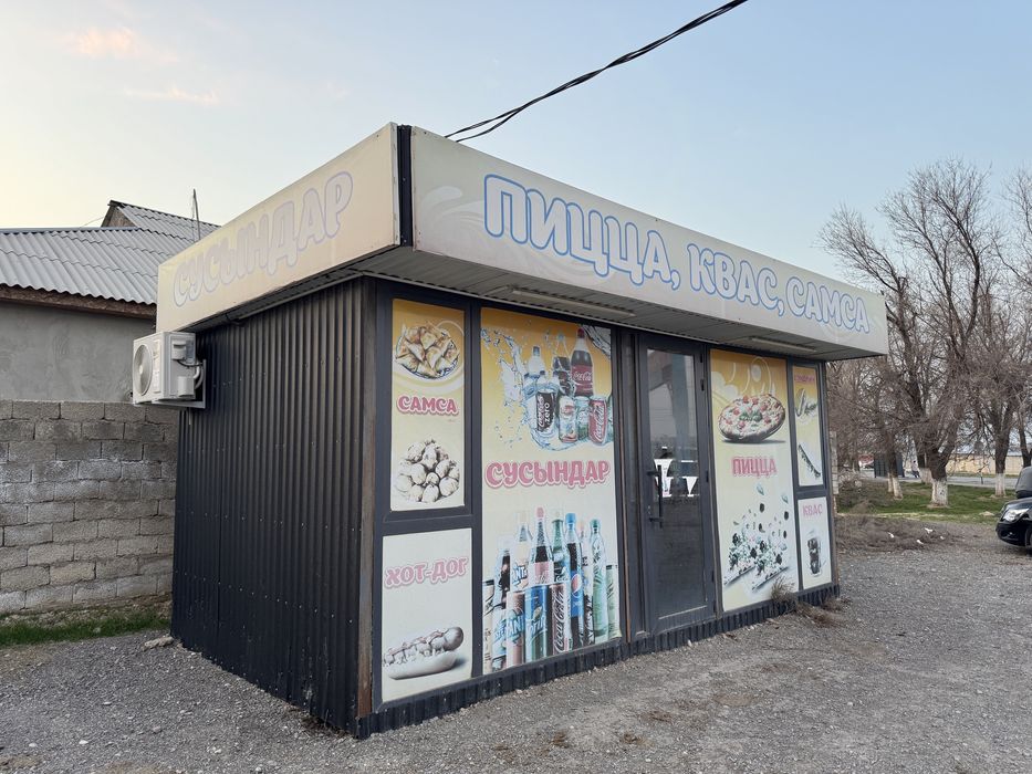 Продается бутка, готовая для бизнеса!