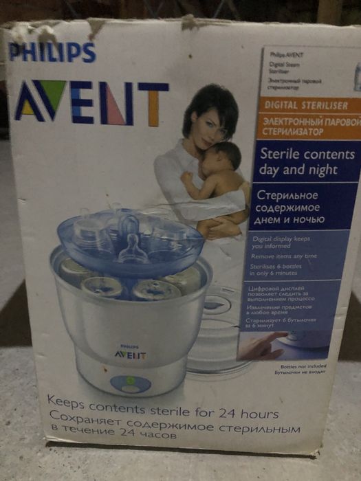 Sterilizator phillips avent